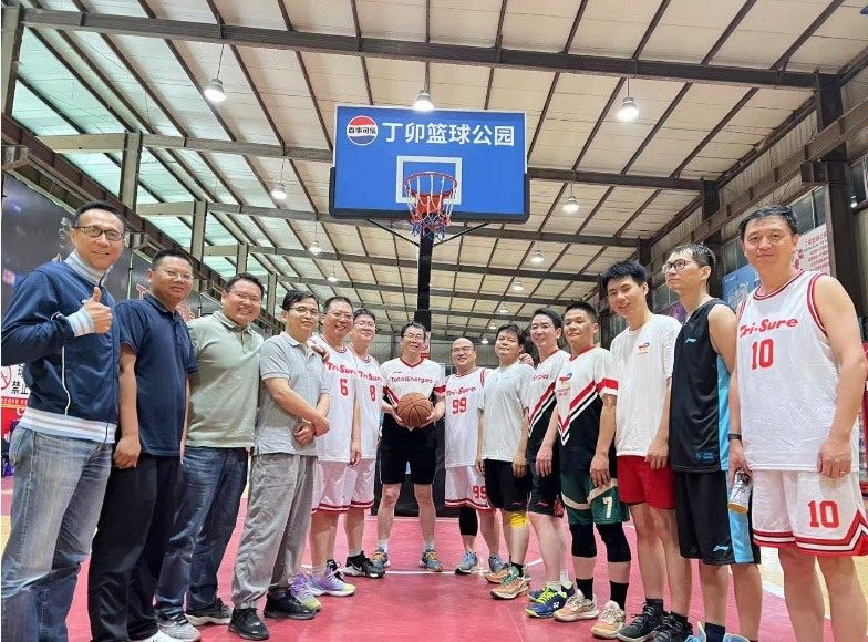 Basketball